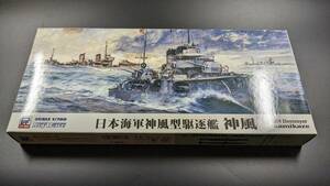【探照堂製　甲板マスキングシート付きセット】1/700　ピットロード　日本海軍駆逐艦　神風