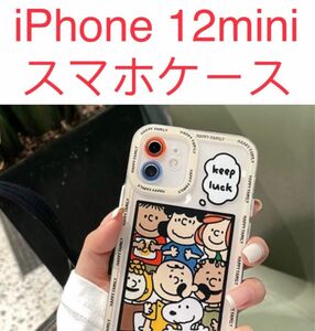 iPhone 12miniケース 1点　薄い 耐衝撃 スマホケース TPU 耐衝撃 スマホケース ソフト iPhoneスマホケース