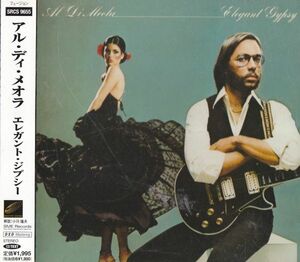 CD　★Al Di Meola Elegant Gypsy　国内盤　(SME Records SRCS 9655)　