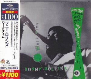 CD　限定盤★Sonny Rollins Worktime　国内盤　(Prestige UCCO-9036)　帯付