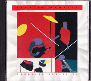 CD　★Parallel Realities ジャック・ディジョネット 　国内盤　(MCA レコード WMC5-68)