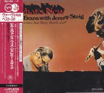 CD　★Bill Evans With Jeremy Steig What's New　国内盤　(Verve Records - POCJ-2454)　帯付_画像1