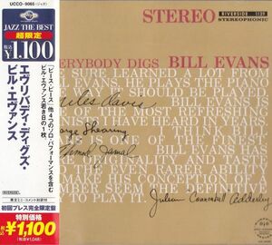 CD　限定盤★Bill Evans Trio* Everybody Digs Bill Evans　国内盤　(Riverside Records UCCO-9065)　帯付