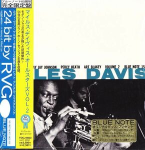 CD　★Miles Davis Volume 2　国内盤 帯付　(Blue Note TOCJ-9023)　24 Bit By RVG　紙ジャケ