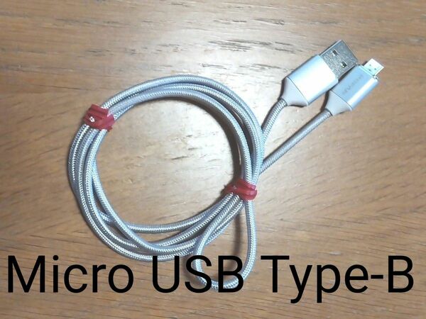 マグネット式充電ケーブル Micro USB Type-B