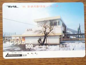 [ used ] '86 new iron department station modified . series 1. river station . on .* higashi west free through . newly created 