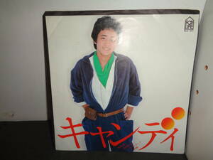  candy Harada Shinji EP record single record including in a package welcome V348