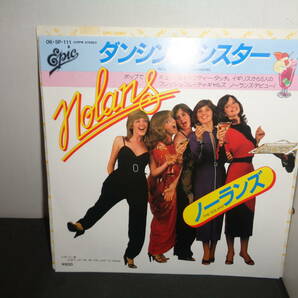 ダンシング・シスター ノーランズ EP盤 シングルレコード 同梱歓迎 V449の画像1