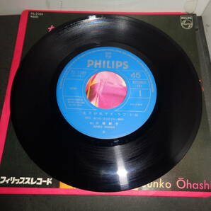 たそがれマイ・ラブ 大橋純子 作曲・筒美京平 EP盤 シングルレコード 同梱歓迎 V450の画像3