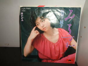 みちづれ　牧村三枝子　EP盤　シングルレコード　同梱歓迎　V467