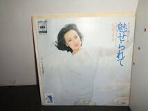 魅せられて　ジュディ・オング　作曲・筒美京平　EP盤　シングルレコード　同梱歓迎　V548_画像1