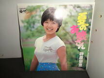 夏のお嬢さん　榊原郁恵　EP盤　シングルレコード　同梱歓迎　V632_画像1