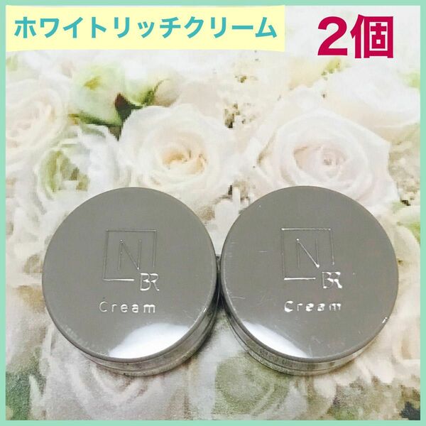 Norgnic Bright. Nオーガニックブライトホワイトリッチクリーム　2個×10g