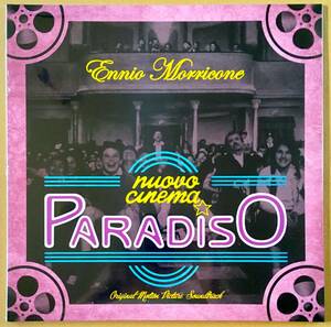 アナログ盤 新品 ニュー・シネマ・パラダイス エンリオ・モリコーネ 本国イタリア盤 Ennio Morricone Nuovo Cinema Paradiso レコード LP