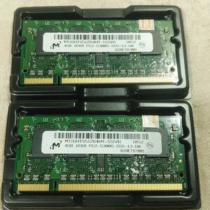  new goods Miron micro n Note PC for memory PC2-5300S DDR2-667MHz 4GB×2 pieces set total 8GB free shipping 