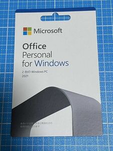 2台利用可 Microsoft Office Personal 2021 for Windows カード版 永続版 送料込み　即決
