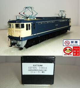 *ka loading model EF65 shape 1004 serial number National Railways the first period modified front specification trailer .* other processing equipped freebie power . restoration parts attaching 