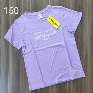 【未使用】キッズ 半袖 トップス Tシャツ 150