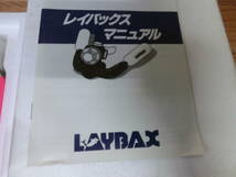 ● 簡易潜水器具 LAYBAX ほぼ未使用品 美品 一式 難あり パーツ交換又はパーツ取り用 ●_画像5