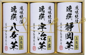 春の贈り物ギフト　日本銘茶三都巡り「麗」-Uraraka- 袋布向春園本店 宇治玉露（60g）・静岡上煎茶・八女上煎茶（各80g）×各1