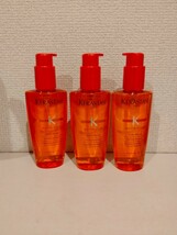 ケラスターゼNUソワンオレオリラックス125ml 　３本セット_画像1