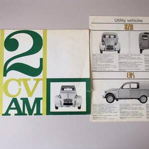 シトロエン 2CV AM Hトラック バン 実働車 1960年代 英語版 自動車カタログ 2冊 フランス車 フランスアンティーク 昭和レトロ の画像1