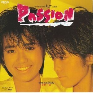 EPレコード　早見優 / PASSION