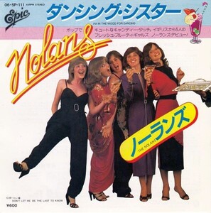 EPレコード　THE NOLANS (ノーランズ) / I'M IN THE MOOD FOR DANCING (ダンシング・シスター)