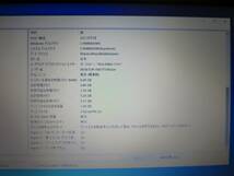 【送料無料】富士通 FILEBOOK A573/G Intel Core i5-3340M 2.7GHz メモリ4GB Windows10 Pro_画像8