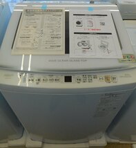 ★中古品★AQUA　AQW-V8N　8ｋｇ　2023製【引取り/手渡し限定 神奈川県平塚市】_画像1