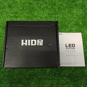 ★仮付けのみ★HID屋 LED ヘッドライトバルブ LEDバルブ Dシリーズ D3S 6500K 12200lm 【他商品と同梱歓迎】