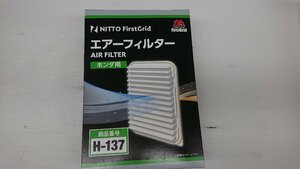 ★未使用品★NITTO FirstGrid エアフィルター　ホンダ　H-137【他商品と同梱歓迎】