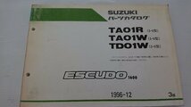 ★中古品★スズキ　エスクード 1600 TA01R TA01W TD01W パーツカタログ　パーツリスト　3版【他商品と同梱歓迎】_画像1