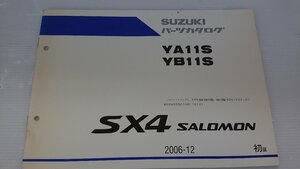 ★中古品★スズキ　SX4 SALOMON YA11S YB11S パーツカタログ　パーツリスト　初版【他商品と同梱歓迎】