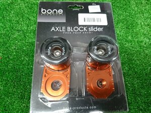 ★未使用品★bone products アクスル ブロック スライダー AXLE BLOCK slider KTM デューク DUKE125 DUKE200 【他商品と同梱歓迎】