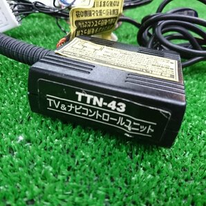 ★中古品★データシステム TTN-43 テレビ＆ナビキット TV-NAVI KIT【他商品と同梱歓迎】の画像2