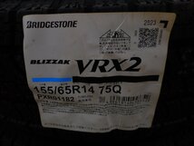 ★未使用品★　BRIDGESTONE　VRX2　155/65R14　軽サイズ　　【他商品と同梱歓迎】_画像2