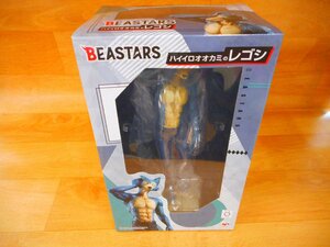 ★未開封品★　BEASTARS　ハイイロオオカミのレゴシ　【他商品と同梱歓迎】