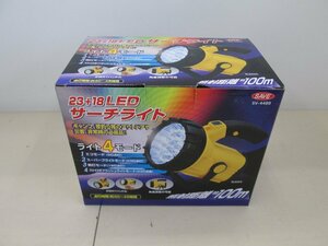 ★未使用品★23+18 LEDサーチライト SAVE SV-4489【他商品と同梱歓迎】