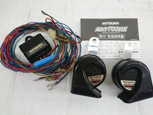 * junk * Mitsuba super sound 700HZ horn HOS-06 580Hz/700Hz[ other commodity . including in a package welcome ]