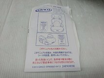 ★中古品★GRACO ジュニアシート 収納式カップホルダー付き ブラック Aprica アップリカ 8E59MNRJ 67151 15-36kg【他商品と同梱歓迎】_画像10