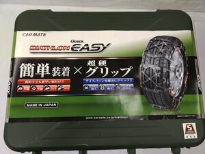 ★中古品★カーメイト QE11 非金属タイヤチェーン バイアスロンクイックイージー 195/80R14 205/60R16 他【他商品と同梱歓迎】