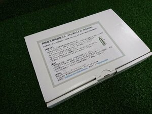 ★未使用品★高純度工業用窒素ガス 17g 約14リットル分【他商品と同梱歓迎】