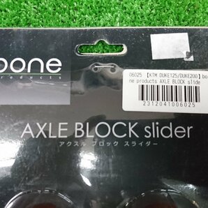 ★未使用品★bone products アクスル ブロック スライダー AXLE BLOCK slider KTM デューク DUKE125 DUKE200 【他商品と同梱歓迎】の画像2