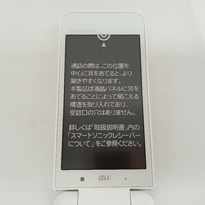 ★新古品★ au KYF31 GRATINA グラティーナ 4G ガラホ ネットワーク利用制限「〇」【他商品と同梱歓迎】の画像2