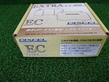 ★未使用品★DIXCEL ディクセル EXTRA CRUISE ブレーキパッド 30系 ハリアー ACU MCU 30/31/35/36W リア用 315105【他商品と同梱歓迎】_画像2