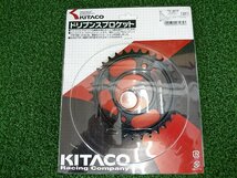 ★未使用品★KITAKO キタコ ドリブンスプロケット 33T 535-1424033【他商品と同梱歓迎】_画像1