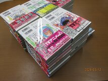 ★中古品★コミックまとめ売り 秋田書店 渡辺航 弱虫ペダル 1ー52巻 52冊セット【他商品と同梱歓迎】_画像9