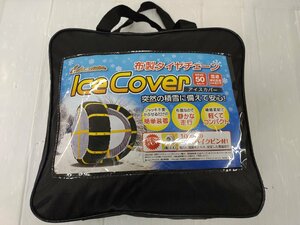 * secondhand goods * ice cover LM73 cloth tire chain cloth made 175/80R14 195/65R15 225/40R18 other [ other commodity . including in a package welcome ]