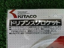 ★未使用品★KITAKO キタコ ドリブンスプロケット 33T 535-1424033【他商品と同梱歓迎】_画像5